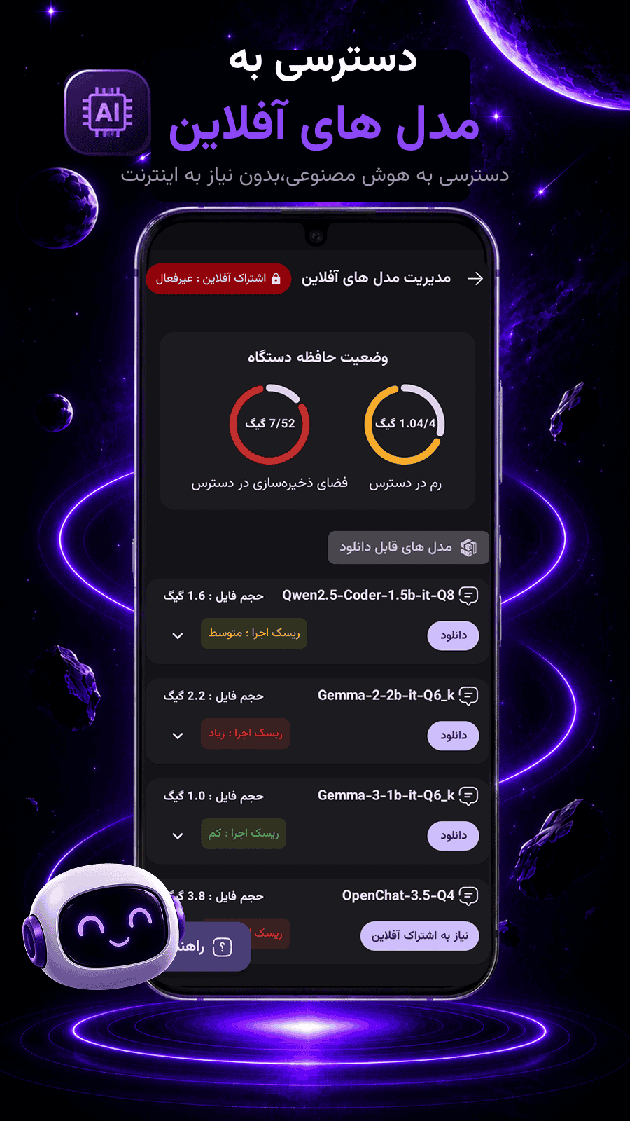 تصویر 4 از GalaxAi
