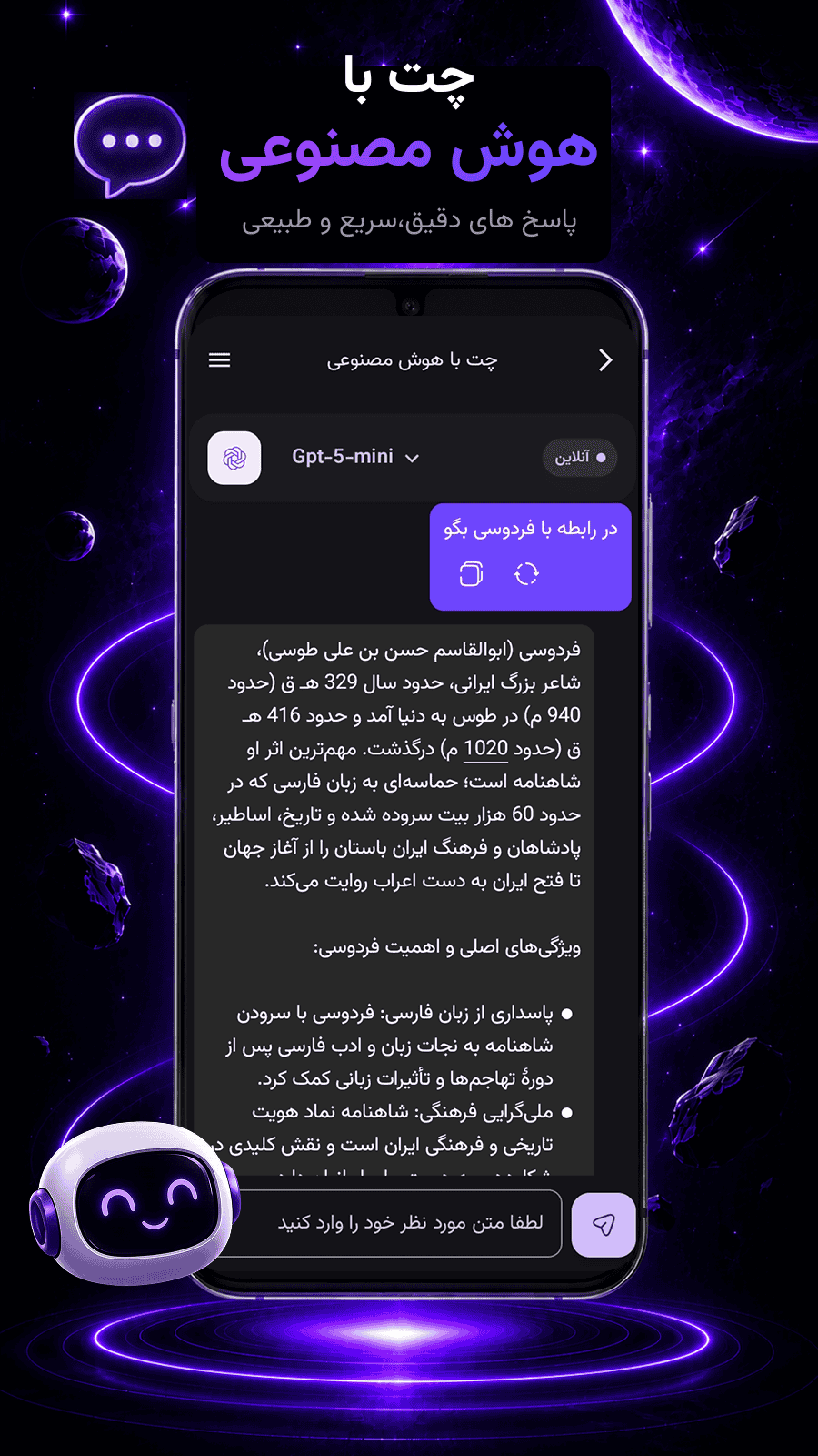 تصویر 2 از GalaxAi